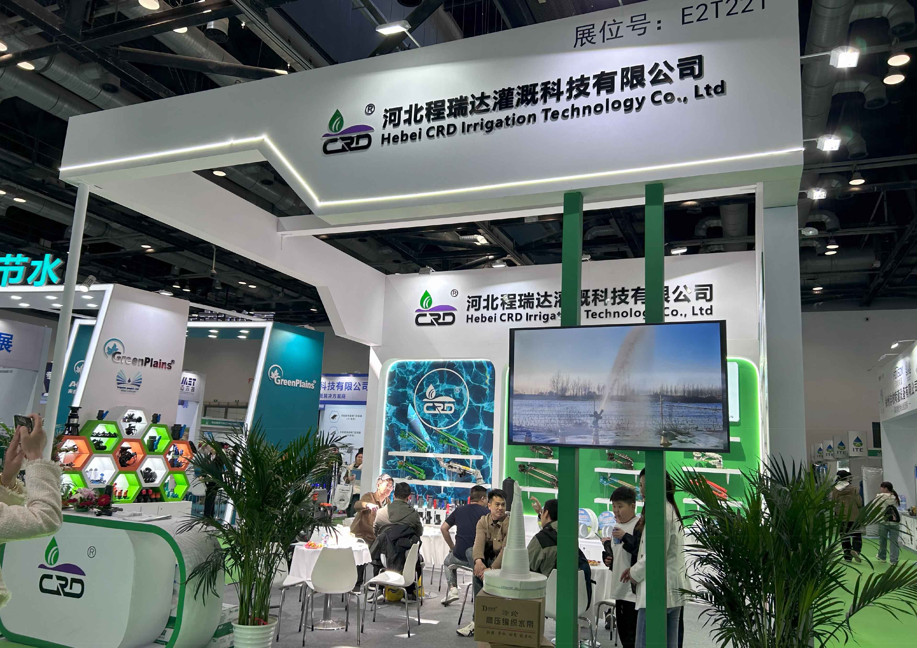 武清河北程瑞达灌溉科技有限公司参加世界灌溉科技大会